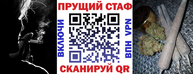 Наркотические вещества Луза КОКАИН  ГАШИШ  Бутират  Канабис 