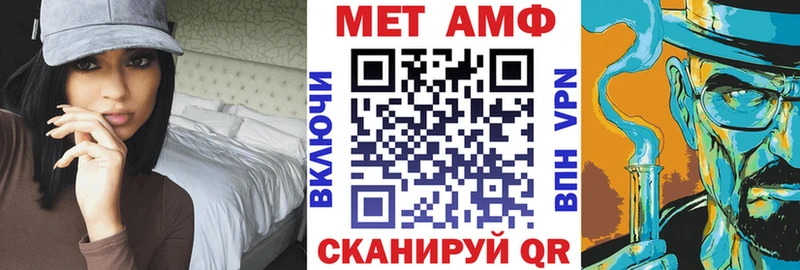 АМФ VHQ  Луза 