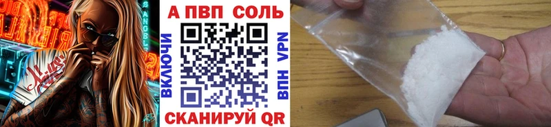 Alpha-PVP мука  дарнет шоп  Луза 
