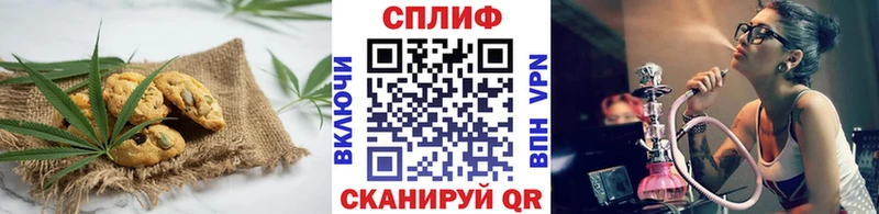 Печенье с ТГК конопля  сколько стоит  Луза 