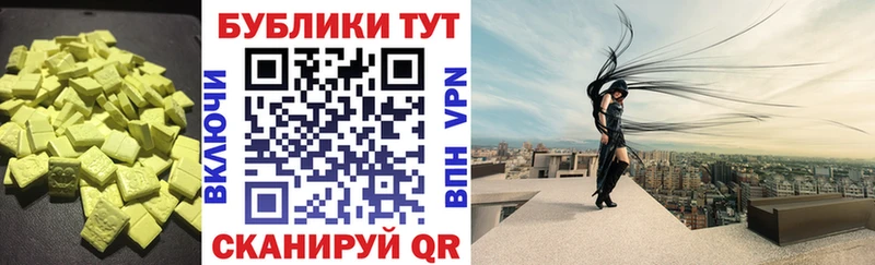 где продают   Луза  ЭКСТАЗИ TESLA 