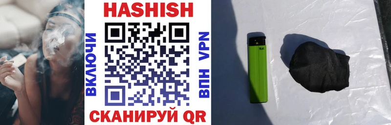 цена наркотик  Луза  ГАШИШ AMNESIA HAZE 