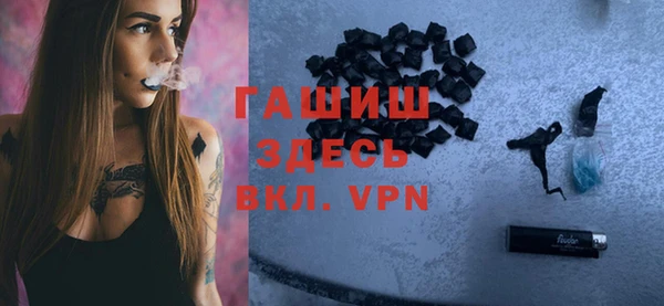 метамфетамин Баксан