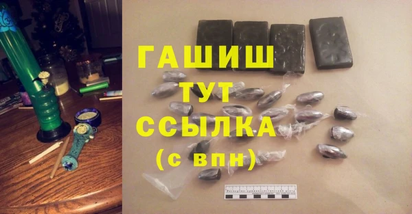 метамфетамин Баксан