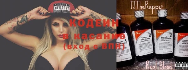 метамфетамин Баксан