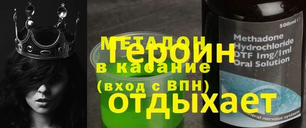 метамфетамин Баксан