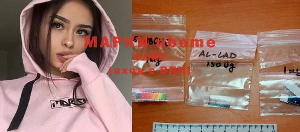 MDMA Балабаново
