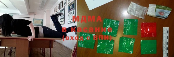 MDMA Балабаново