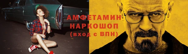 метамфетамин Баксан