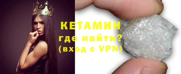 MDMA Балабаново