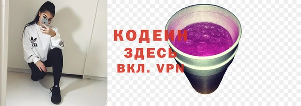 метамфетамин Баксан