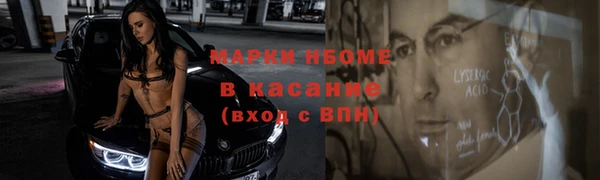 кокс Балахна