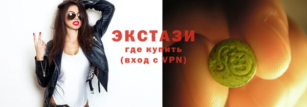 MDMA Балабаново