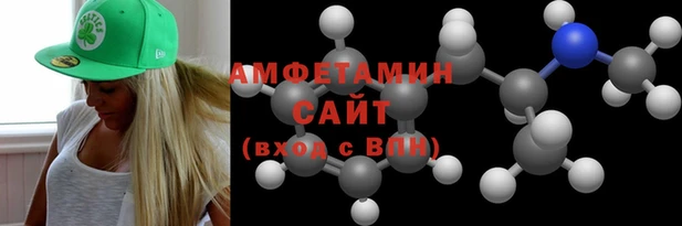 метамфетамин Баксан