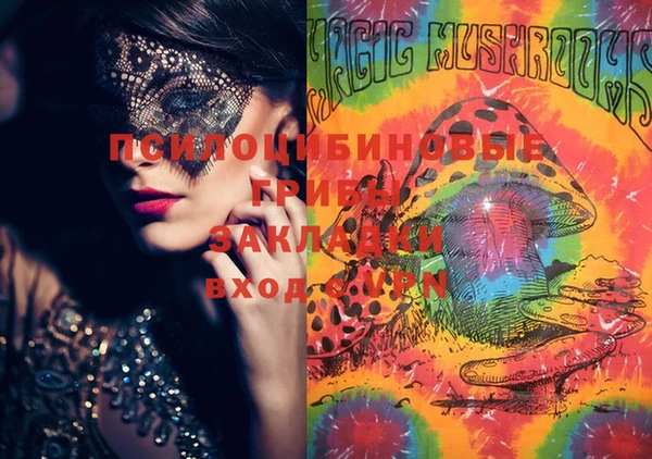 MDMA Балабаново