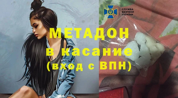 метамфетамин Баксан