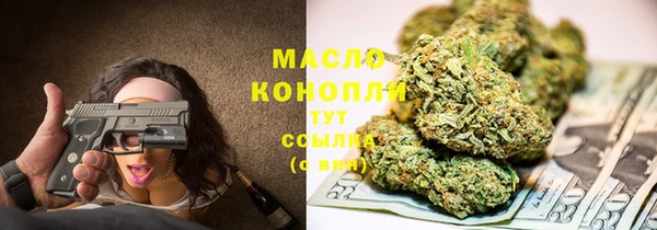 метамфетамин Баксан