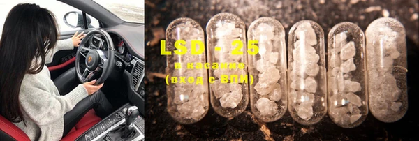 MDMA Балабаново
