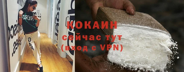кристаллы Сосновоборск