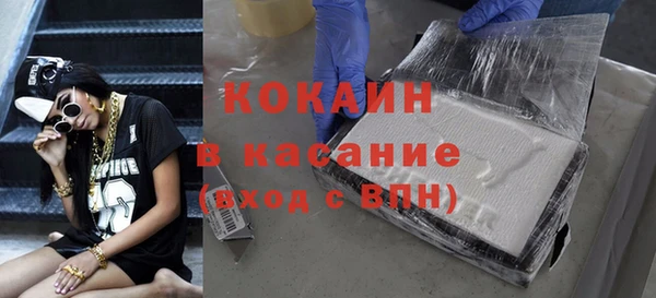 метамфетамин Баксан