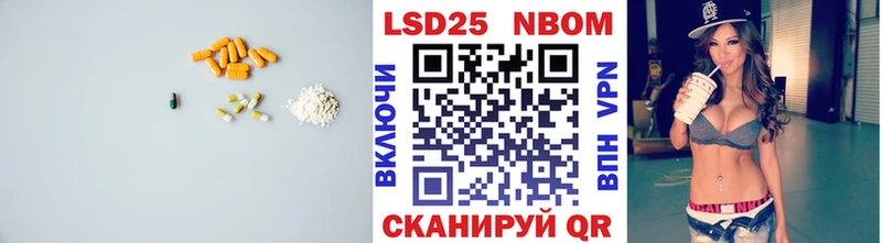 LSD-25 экстази кислота Луза