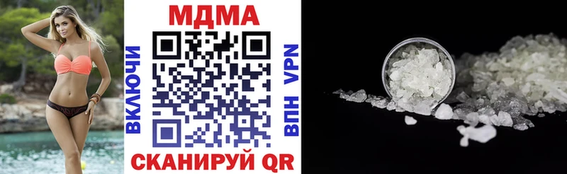 МДМА молли  цены   Луза 