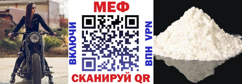 Мефедрон мука  цены   Луза 