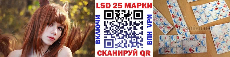 Марки 25I-NBOMe 1,8мг  купить наркотики цена  Луза 