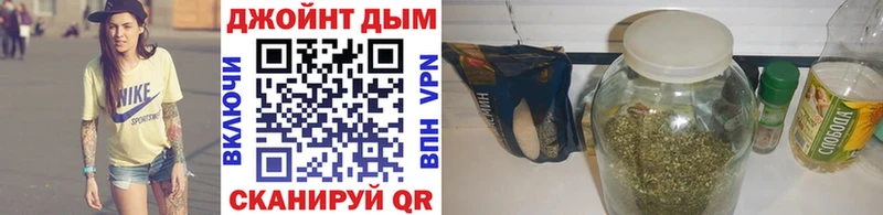 закладка  сайты даркнета официальный сайт  Бошки Шишки план  Луза 